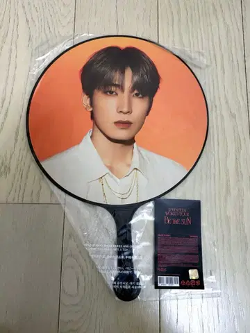 be the sun 원우 부채