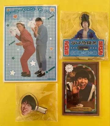 후스야 묶음 판매 새상품+미사용