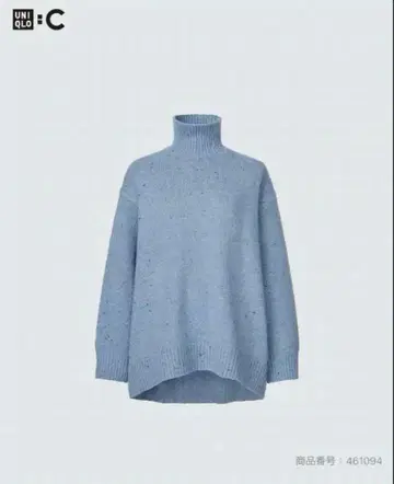 UNIQLO C 소프트 니트 하이넥 스웨터 L 사이즈