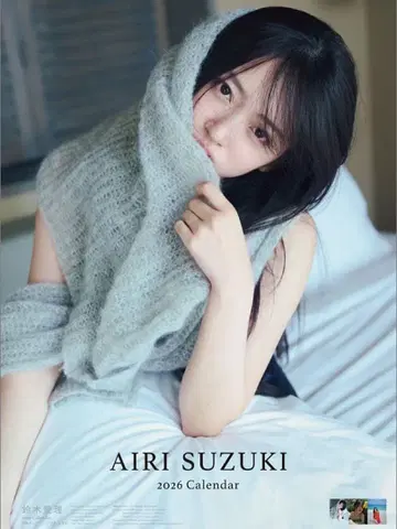 [ 미개봉 새상품 ] 스즈키 아이리 2026년 벽걸이 달력