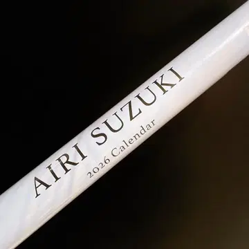 [ 미개봉 새상품 ] 스즈키 아이리 2026년 벽걸이 달력
