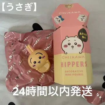 치이카와 히퍼스 [ 토끼 ]