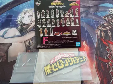 제일복권 나의 히어로 아카데미아 F상 아크릴 스탠드