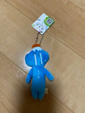 후지산 봉제 인형 키링 파랑 유키오