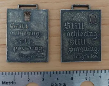 통일 학력 테스트 Longfellow Medal 1957 1966 2개