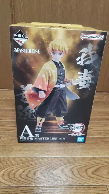 제일복권 귀멸의 칼날 번개의 형제 A상