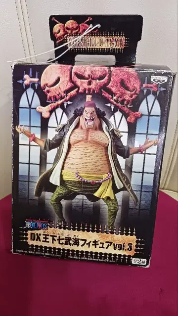 원피스 DX 왕하 칠무해 피규어 vol.3