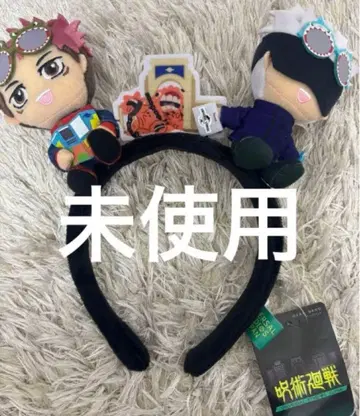 USJ 주술회전 머리띠 고죠 USJ 유니버셜 한정판 미사용 새상품