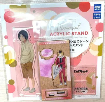 하이큐!! 코즈메 켄마 아크릴 스탠드 목찰 피규어
