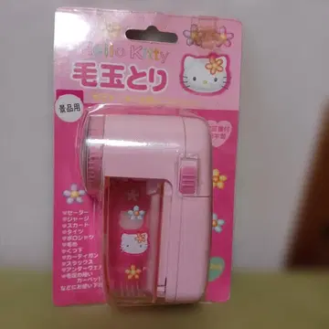 헤이세이 레트로 Hello Kitty 보풀 제거기