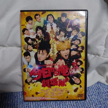오늘부터 우리는!! 극장판 DVD