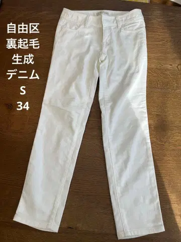 자유구 화이트 데님 속기모