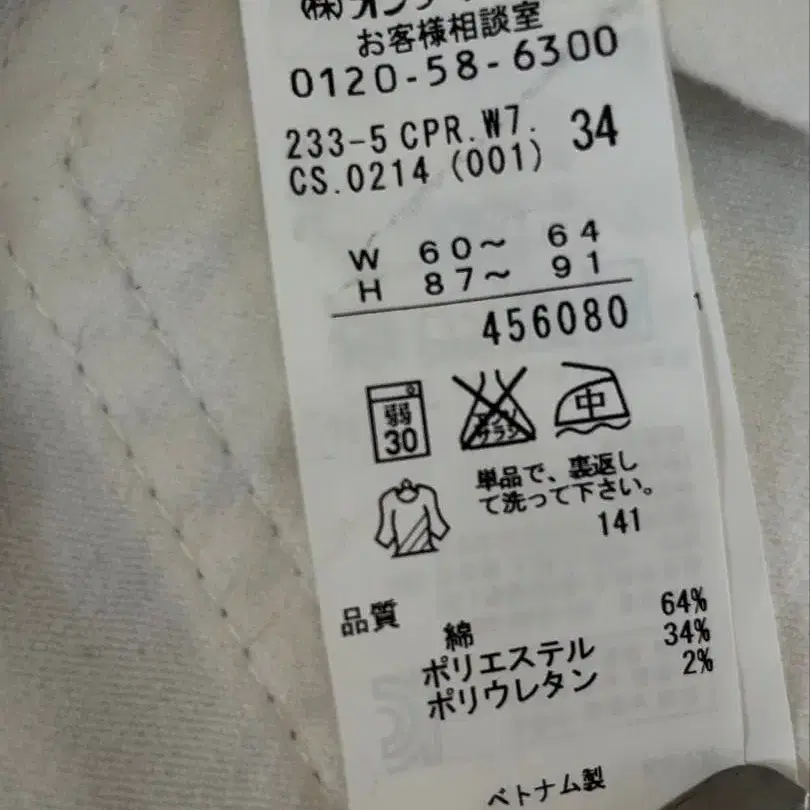 7번째 상품 이미지