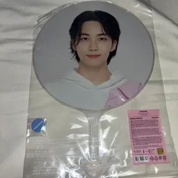 SEVENTEEN 정한 케렌 부채