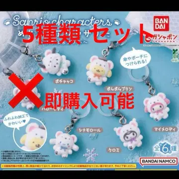 산리오 캐릭터 메지루시 액세서리 복슬복슬 스노우 5종 세트