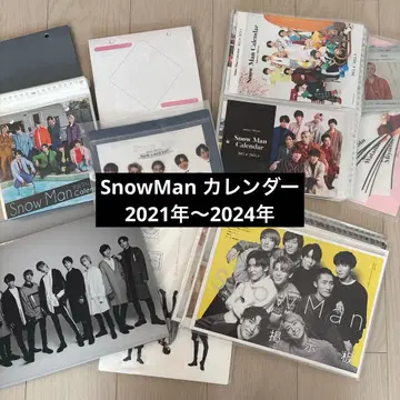 SnowMan 달력 2021.2022.2023.2024년 묶음 판매