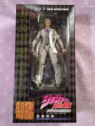 [ 새상품급 ] 초상 가동 요시카게 키라