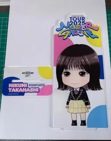히나타자카46 BIG 아크릴 스탠드 타카하시 미쿠니 엔니치 복권 1등