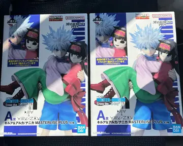 헌터헌터 제일복권 A상 키루아&아르카/나니카 2종 세트