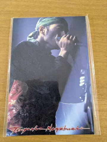 나가부치 츠요시 엽서