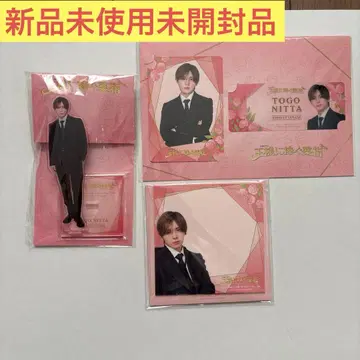 왕에게 바치는 약지 신타 토고(야마다 료스케) 아크릴 스탠드+카드+메모