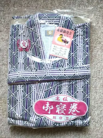 고급 잠옷 유카타 여성용 면 100%