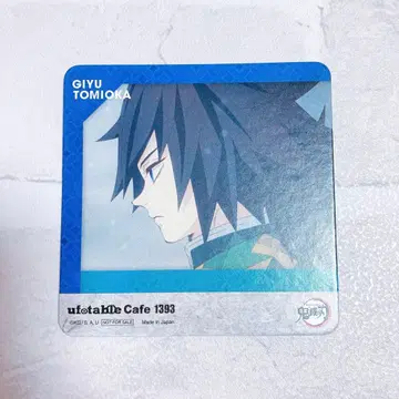 토미오카 기유 기둥 카페 코스터 귀멸의 칼날