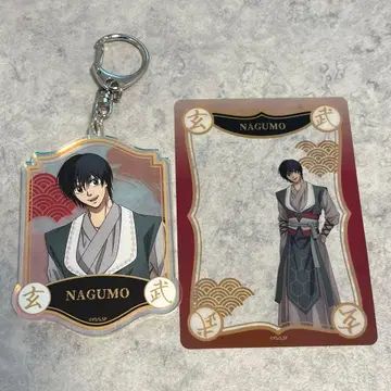 사카모토 데이즈 나구모 키링 클리어 카드 오가미