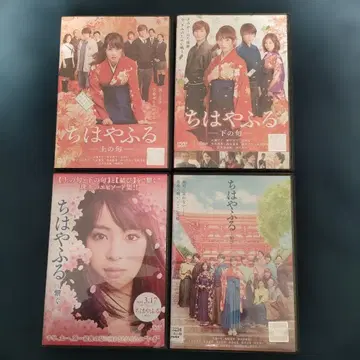 치하야후루 상하권 DVD 4매 세트 렌탈