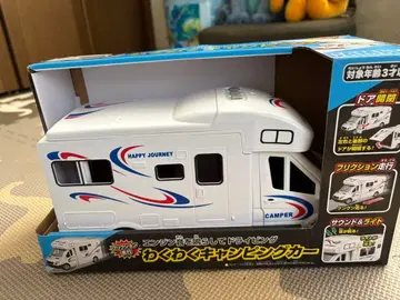 두근두근 캠핑카