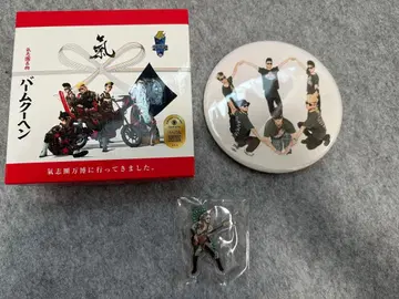 키시단 빈 박스 배지 키링 세트