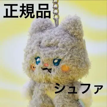 (G)I-DLE minini 봉제 인형 키링 슈화 정품