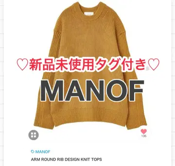 택 포함 미사용 새상품 마노프 클라네 온라인 니트