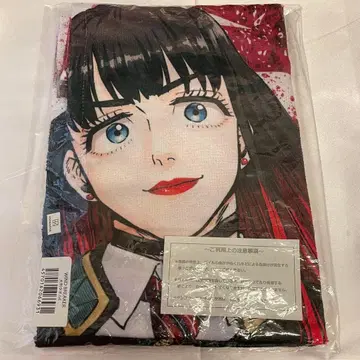 WIND BREAKER 윈브레 츠바키노 유 프리카페 대형 타월