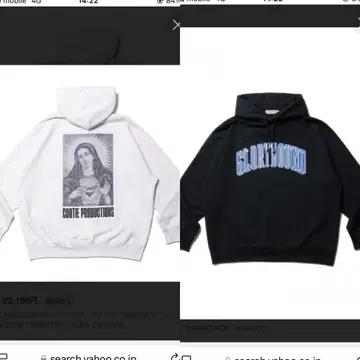 cootie 후드티 2점 묶음 판매