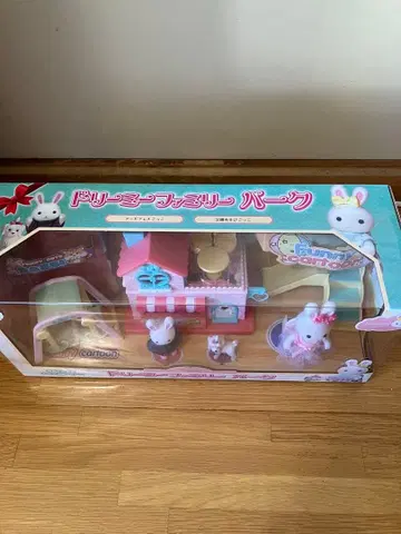 드리미 패밀리 파크 완구 세트