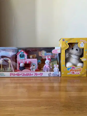 드리미 패밀리 파크 완구 세트