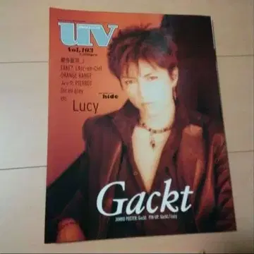 초 로큰롤 매거진 uv ultra veat Vol.103