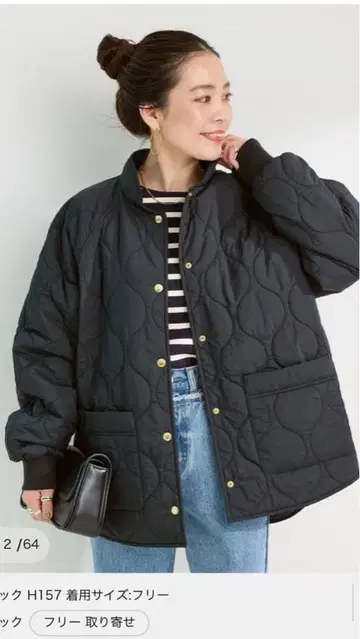 [택 포함 새상품] 워셔블 퀼팅 리버서블 블루종