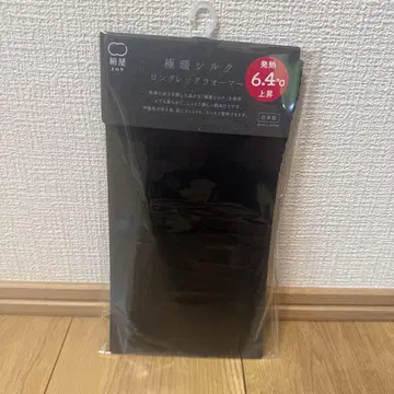 실크 극난 실크 롱 레그 워머 철흑