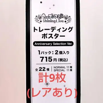 우타프리 포스터