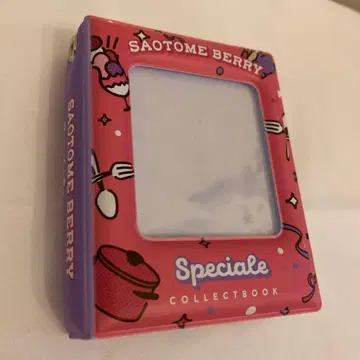 니지산지 사오토메 베리 콜렉트북