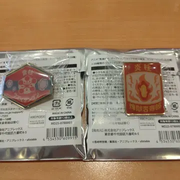 귀멸의 칼날 키메츠 식당 랜덤 핀즈 렌고쿠 쿄쥬로 우즈이 텐겐