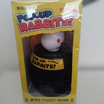 FR2 검은 수염 위기일발