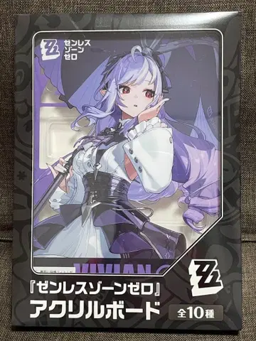 젠레스 존 제로 아크릴 보드 비비안