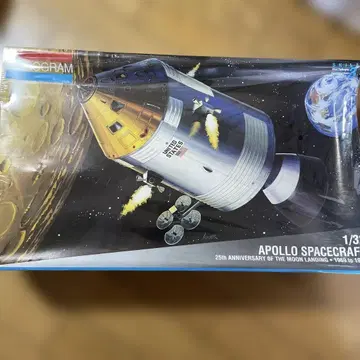 모노그램 아폴로 우주선 1/3 스케일