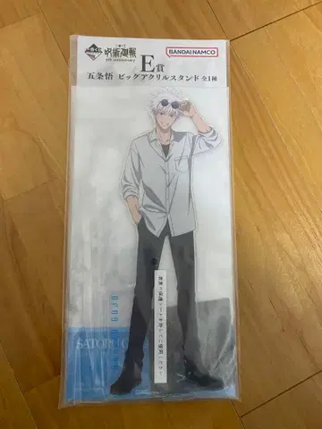 제일복권 주술회전 고죠 사토루 아크릴 스탠드