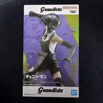 체인소 맨 레제 보마 피규어 grandista