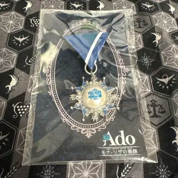 Ado 모나리자의 옆얼굴 VIP 특전 브로치