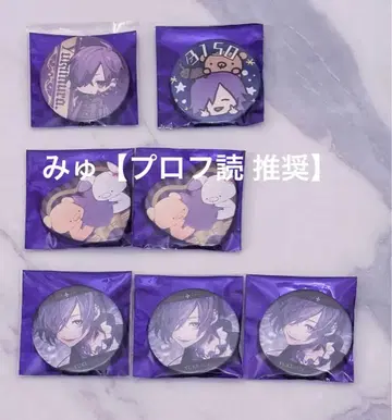 유키무라. 캔뱃지 세트